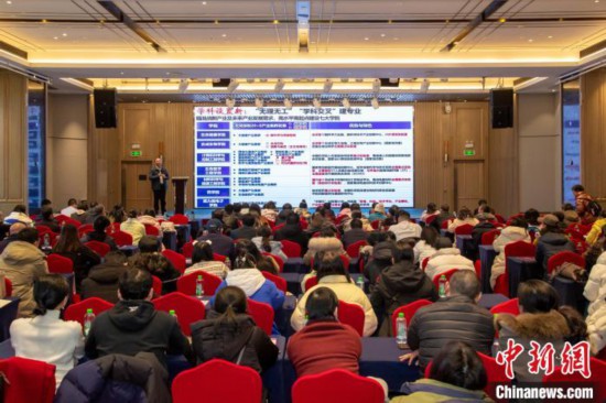 2月9日，深圳理工大學在長沙舉行2025年湖南省招生說明會。深圳理工大學供圖