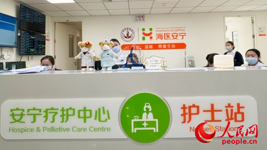 海淀醫(yī)院安寧療護(hù)中心護(hù)士站。人民網(wǎng) 陳葉欣攝