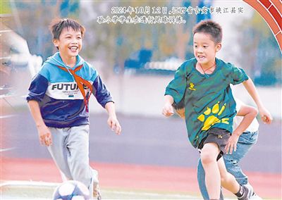 2024年10月12日，江西省吉安市峽江縣實(shí)驗(yàn)小學(xué)學(xué)生在進(jìn)行足球訓(xùn)練。
