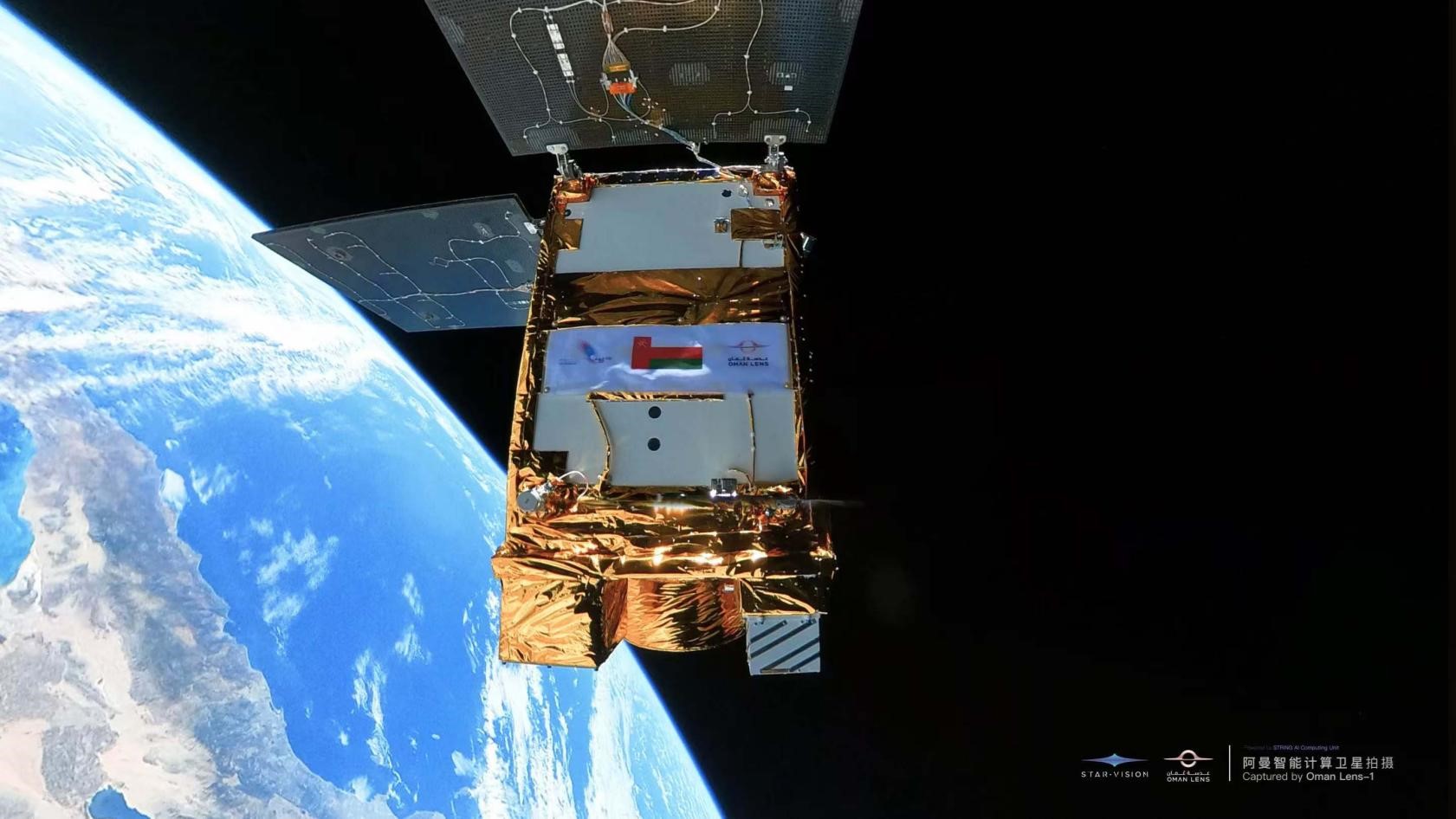 阿曼智能遙感衛(wèi)星一號近日在太空中自拍。阿曼蘭斯航天公司供圖