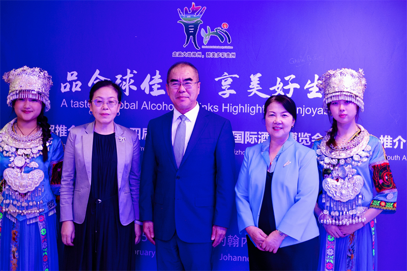 潘慶江總領(lǐng)事與王洪波秘書長合影。（南非貴州商會(huì)供圖）