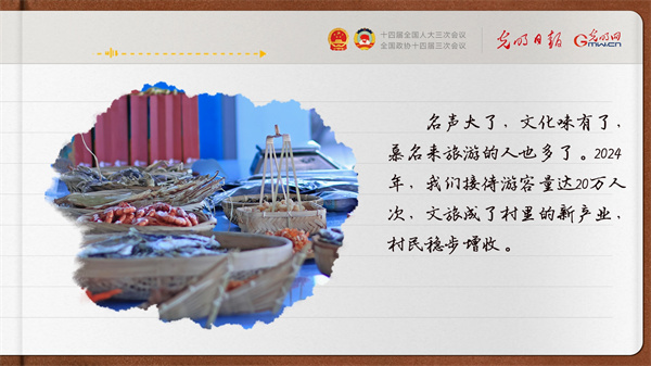 【奮進的春天】帶領鄉(xiāng)親們做好“?！钡奈恼?></p> <p style=