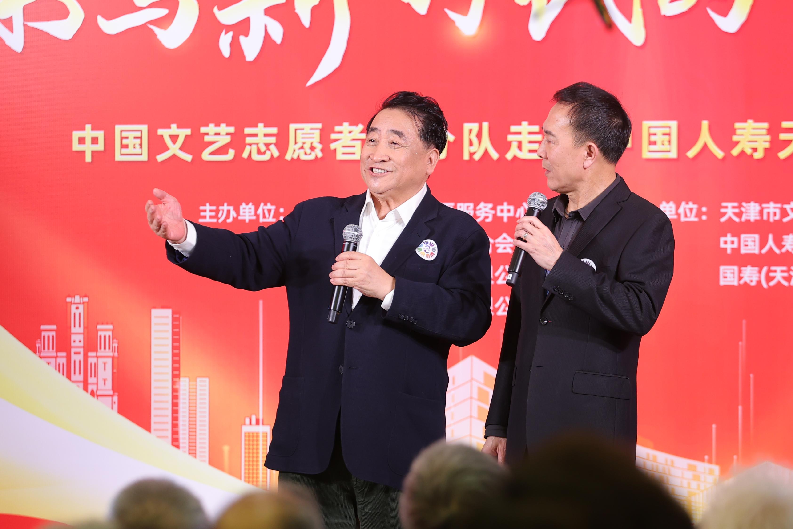 姜昆、戴志誠(chéng)帶來(lái)相聲《歡歌笑語(yǔ)》。中國(guó)文藝志愿者協(xié)會(huì)供圖