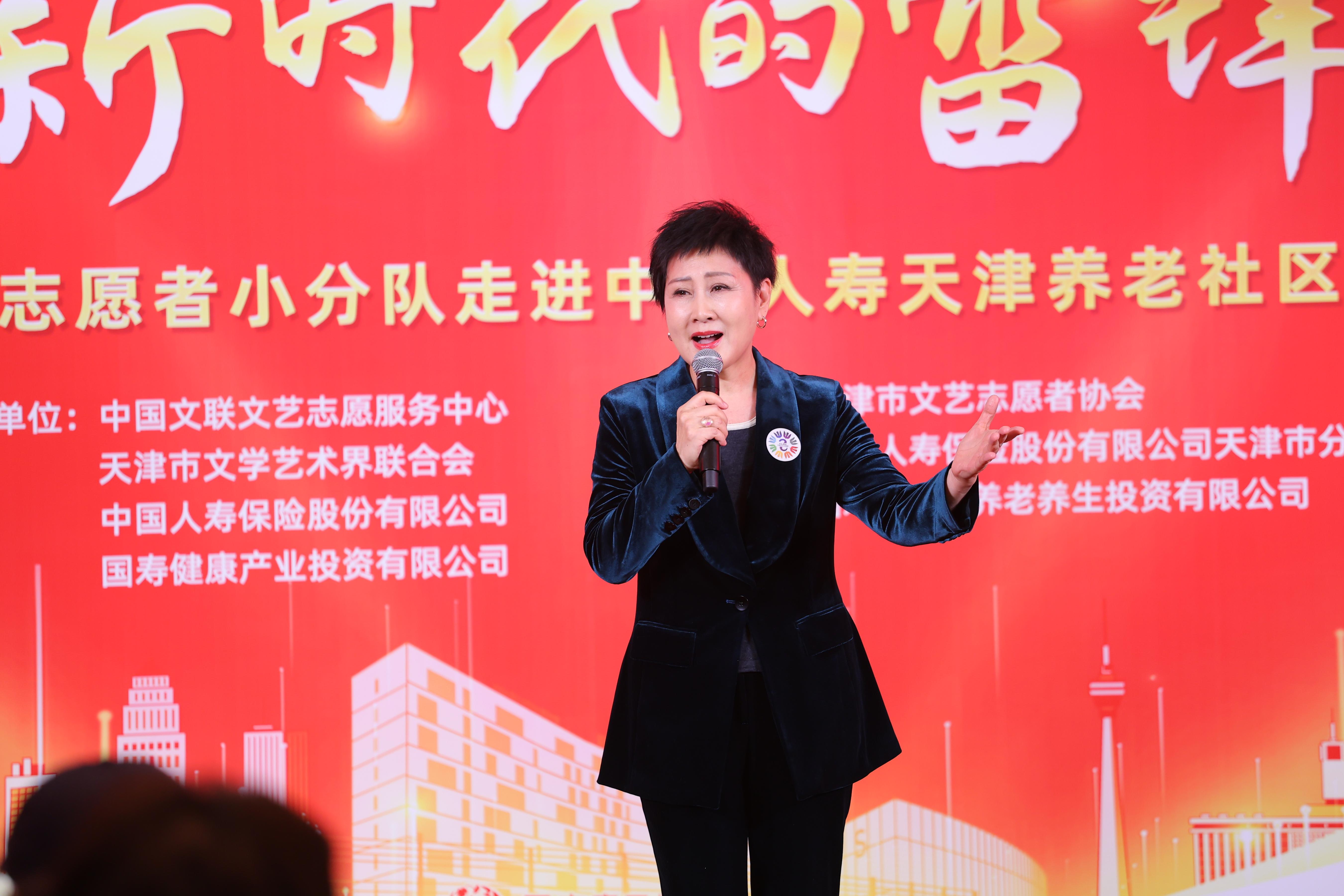 張凱麗演唱《繡紅旗》。中國(guó)文藝志愿者協(xié)會(huì)供圖