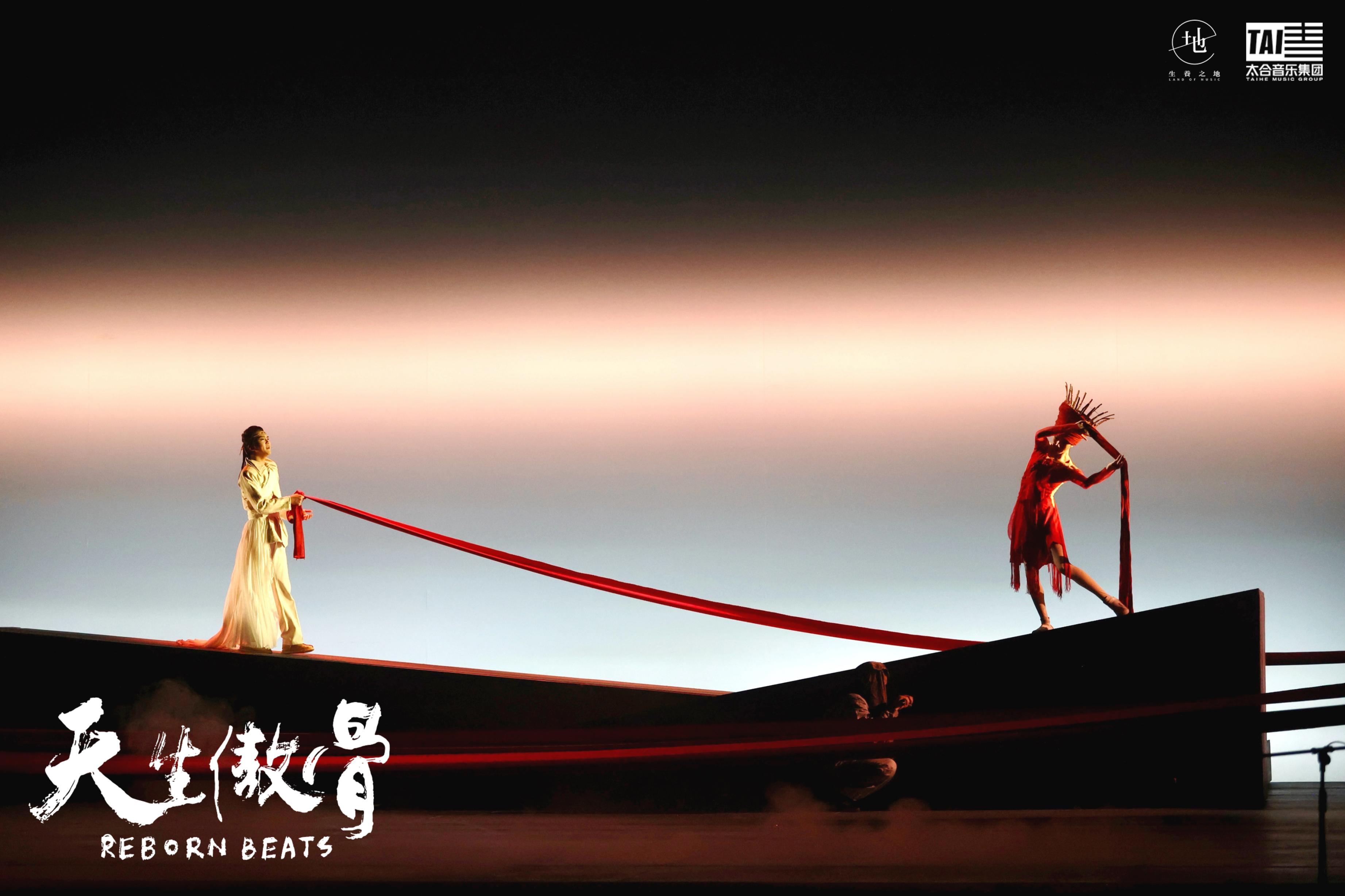 舞臺(tái)劇《天生傲骨》演出現(xiàn)場(chǎng)。主辦方供圖