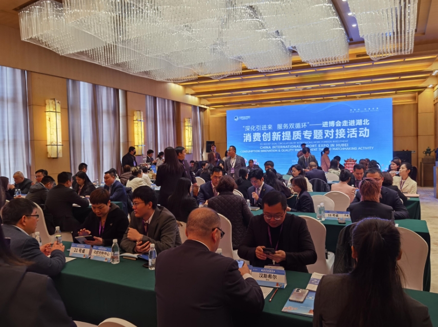 消費創(chuàng)新提質(zhì)專題對接活動現(xiàn)場。人民網(wǎng)記者 王紹紹攝