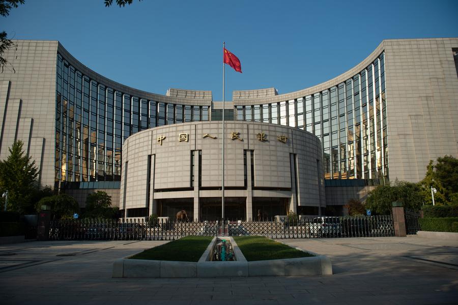 圖為中國(guó)人民銀行總行大樓。新華社發(fā)