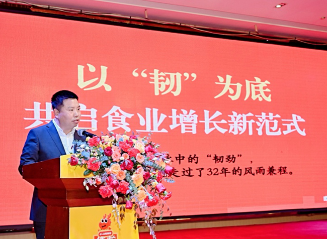 佳龍食品董事長(zhǎng)李遠(yuǎn)征。受訪方供圖