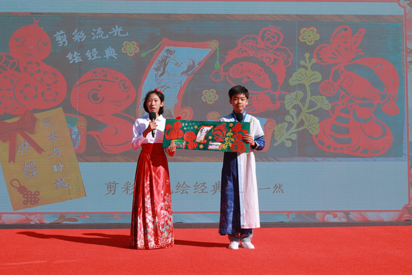 展覽開幕式上，府學(xué)學(xué)子展示作品。府學(xué)胡同小學(xué)供圖