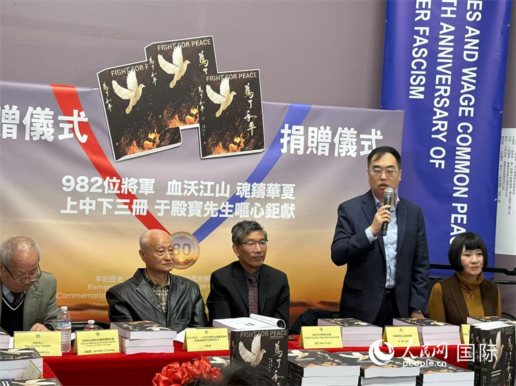 中國駐舊金山總領(lǐng)事館領(lǐng)橋處主任王一鳴致辭。人民網(wǎng)記者 鄧圩攝