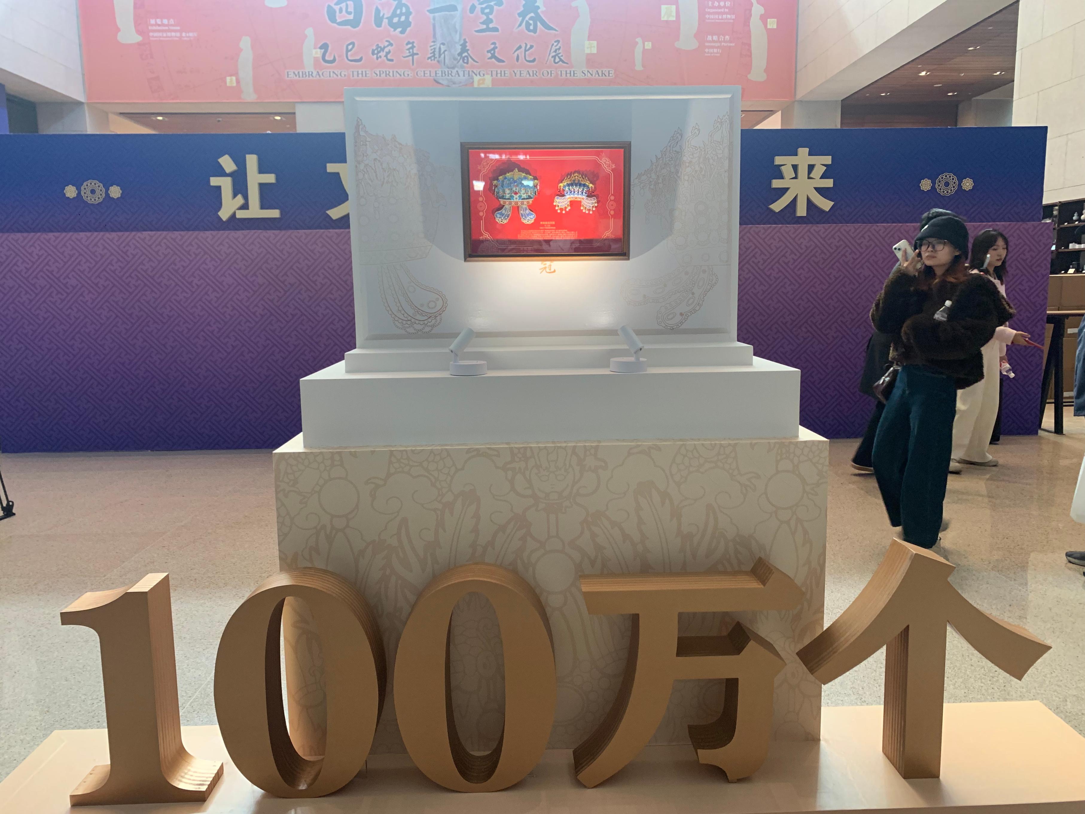3月25日中午，中國國家博物館“鳳冠”冰箱貼銷售量達(dá)100萬個(gè)。人民網(wǎng)記者 劉穎穎攝