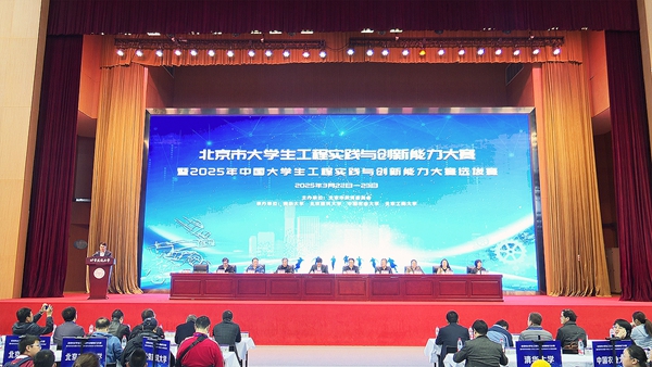 北京市大學(xué)生工程實踐與創(chuàng)新能力大賽北建大賽區(qū)現(xiàn)場。校方供圖