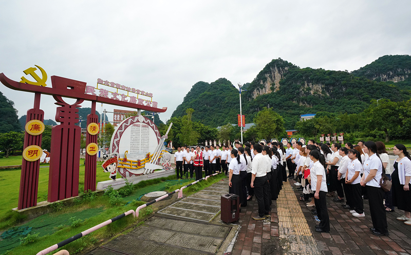 2024年7月1日，在廣西融水苗族自治縣民族文化廉政公園，預(yù)備黨員接受廉政教育。