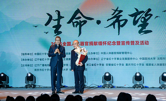 中國(guó)紅十字會(huì)副會(huì)長(zhǎng)白巖松在現(xiàn)場(chǎng)采訪“人民英雄”張定宇教授。主辦方供圖