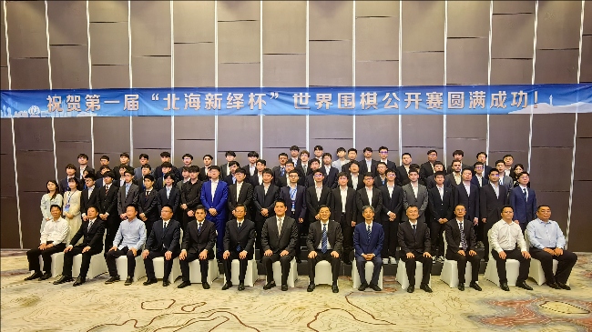 開幕式嘉賓及64強(qiáng)棋手合影。人民網(wǎng)記者 李乃妍攝