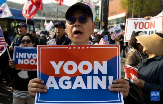 4月11日，在韓國首爾漢南洞官邸附近，支持者為韓國前總統(tǒng)尹錫悅送行。新華社發(fā)（全休相攝）