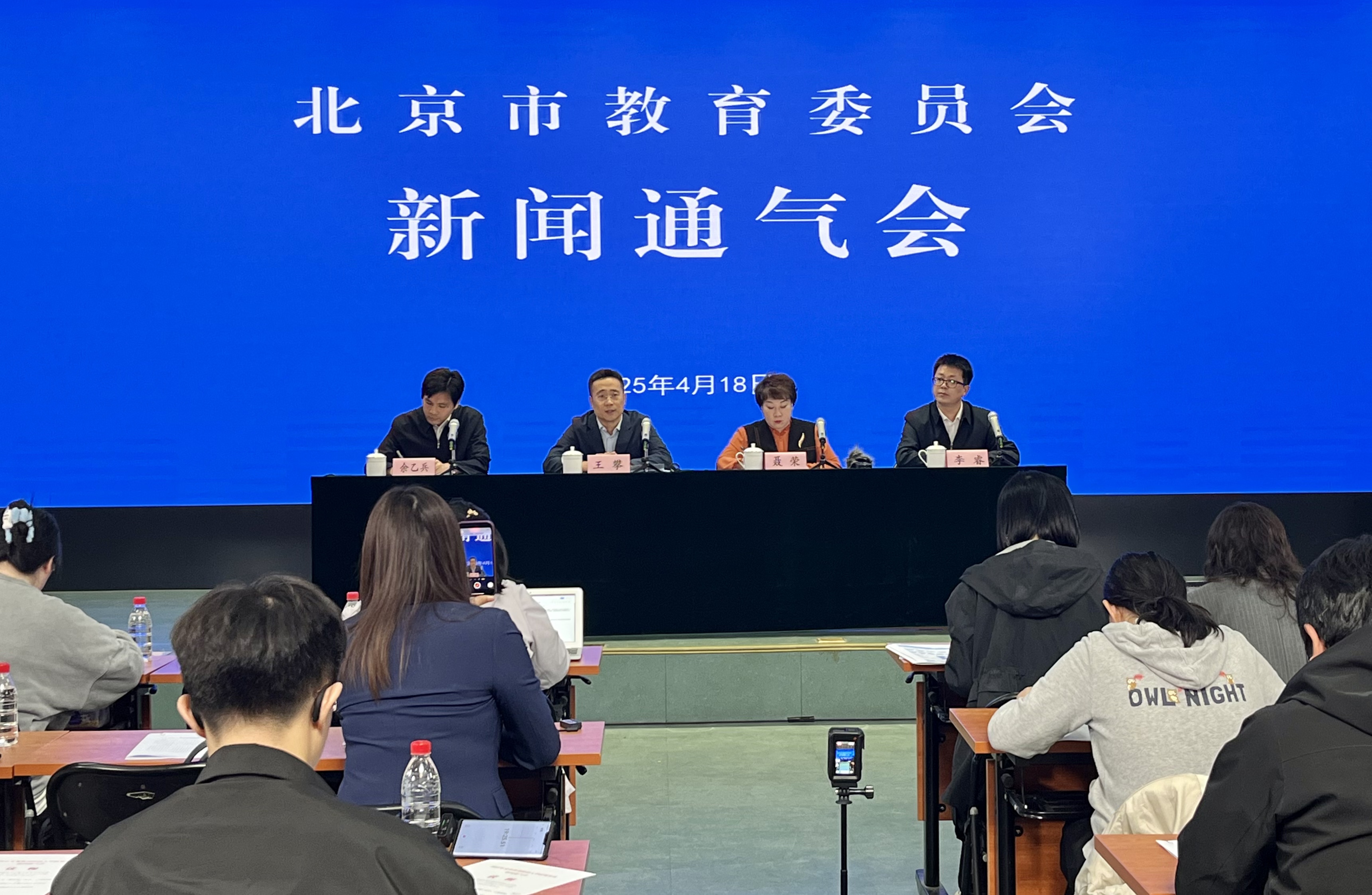 新聞通氣會現(xiàn)場。人民網(wǎng)記者 孫競攝