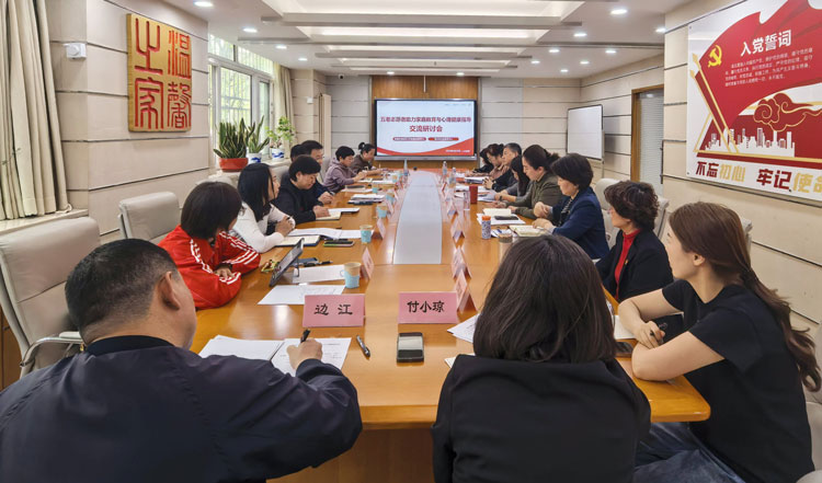 會議現(xiàn)場。主辦方供圖