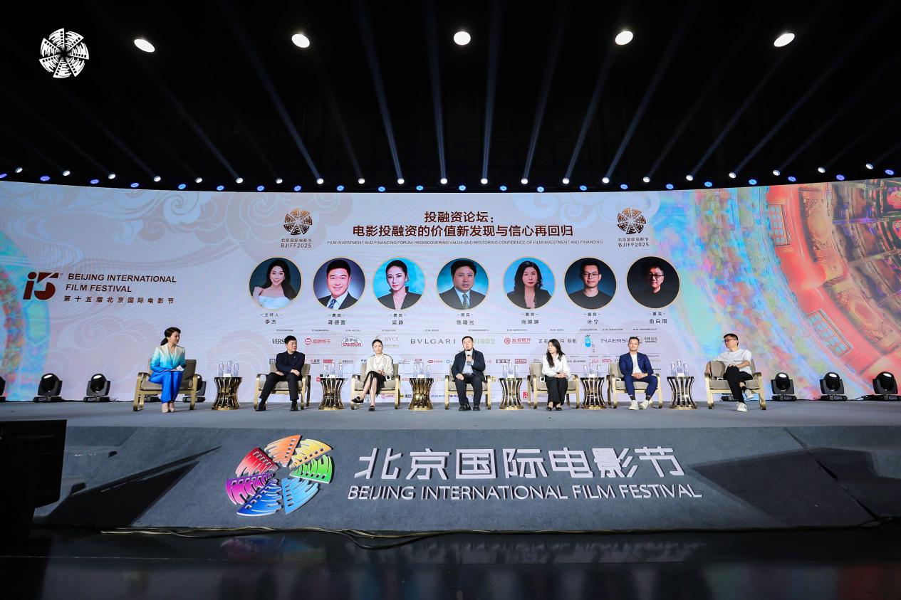 論壇現場。主辦方供圖