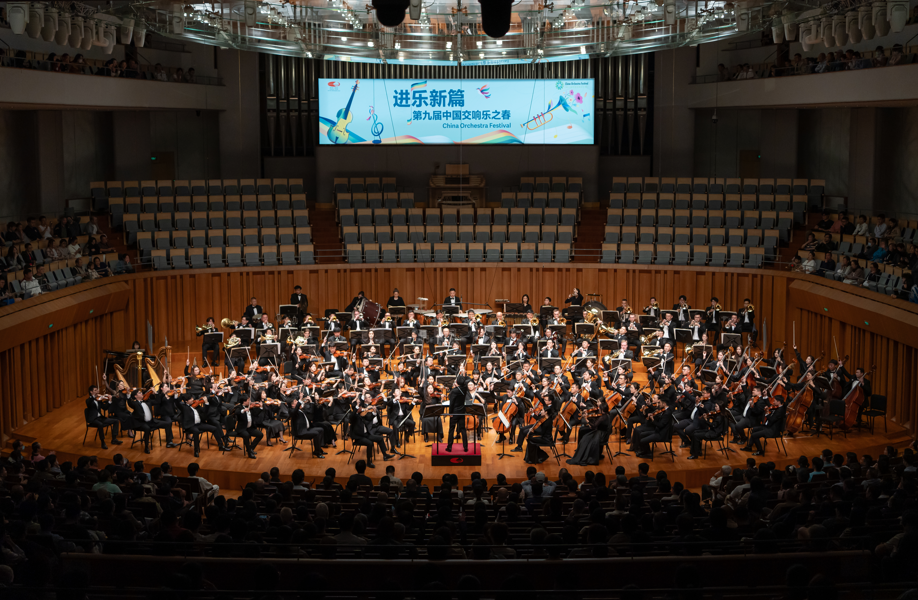 音樂會現(xiàn)場。學校供圖