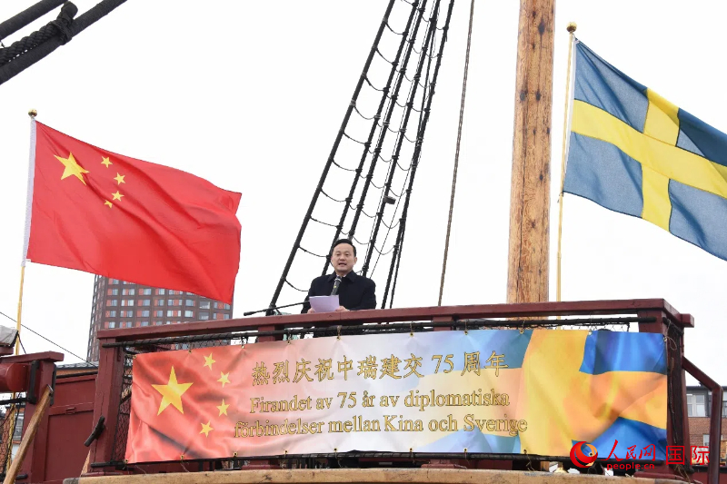 中國駐哥德堡總領事楊培棟致辭。人民網(wǎng)記者 殷淼攝