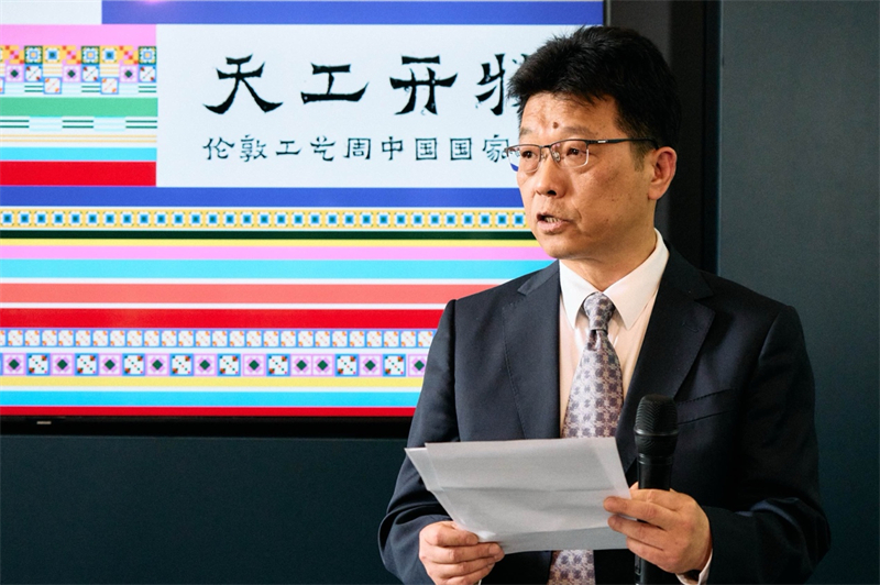 中國(guó)駐英國(guó)大使館公使趙飛發(fā)表致辭。楊浩鵬攝