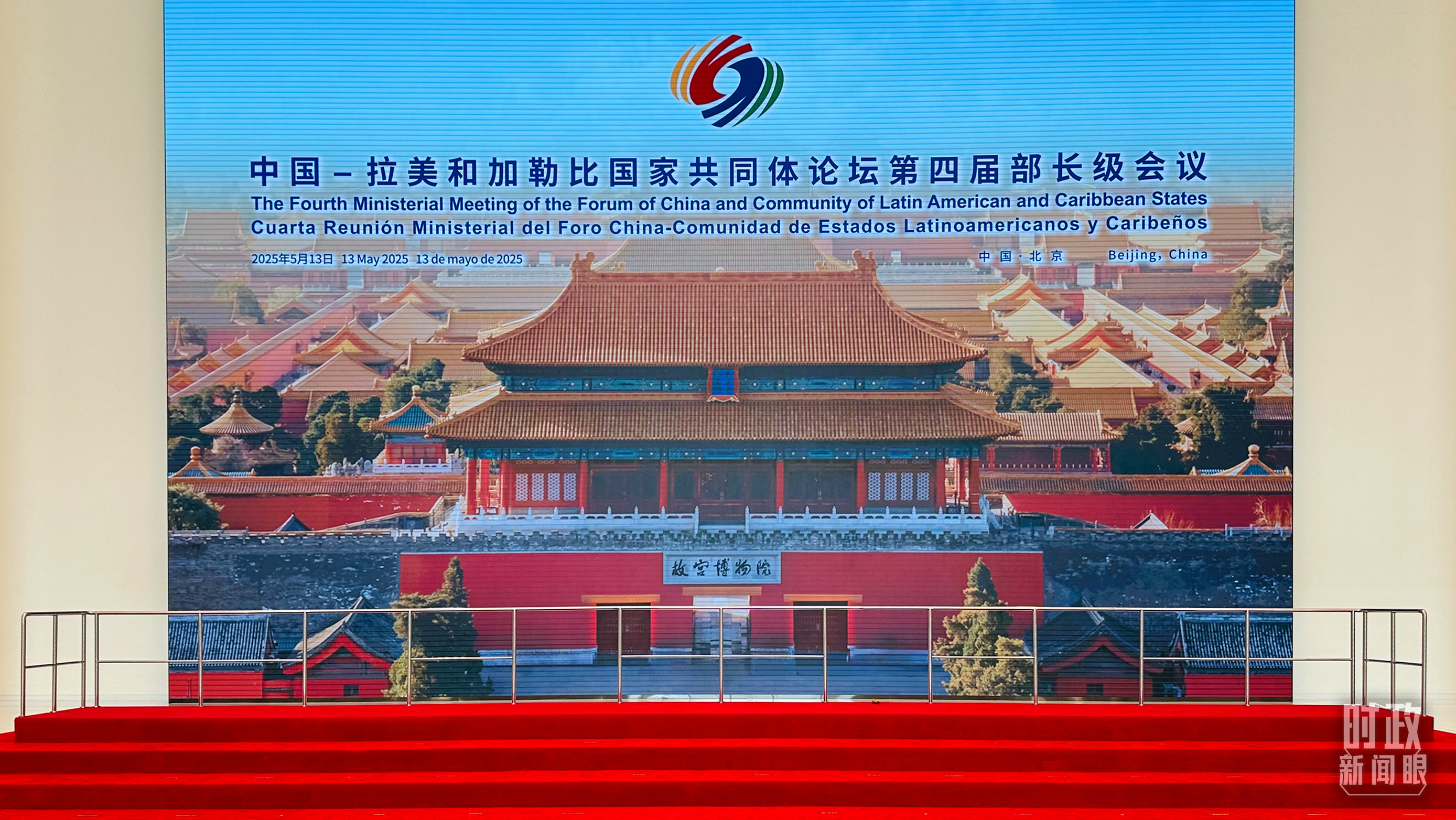 習主席在這里同與會嘉賓集體合影，這是合影前的場景。（總臺央視記者范一鳴拍攝）