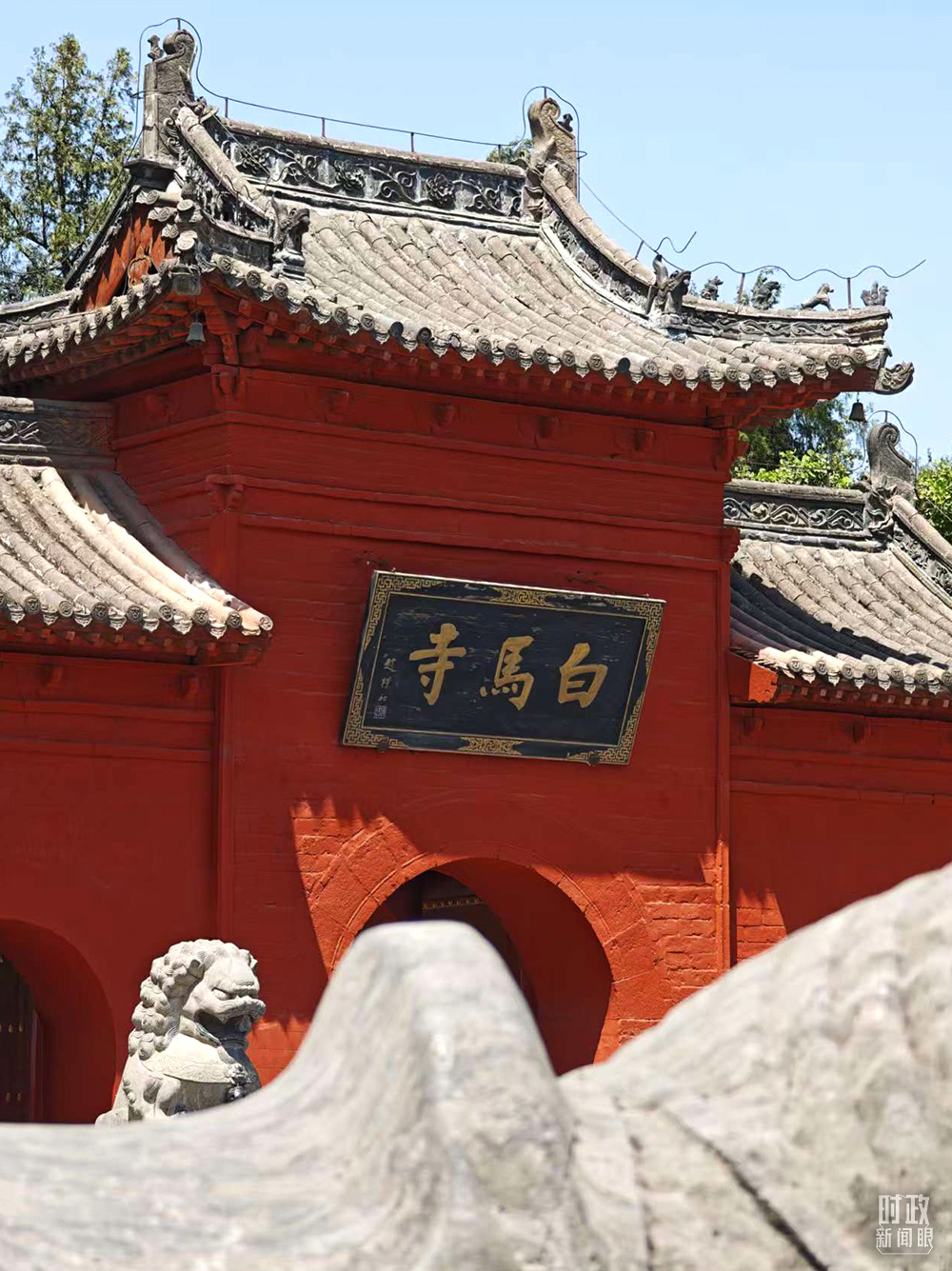 △白馬寺。（總臺(tái)央視記者彭漢明拍攝）