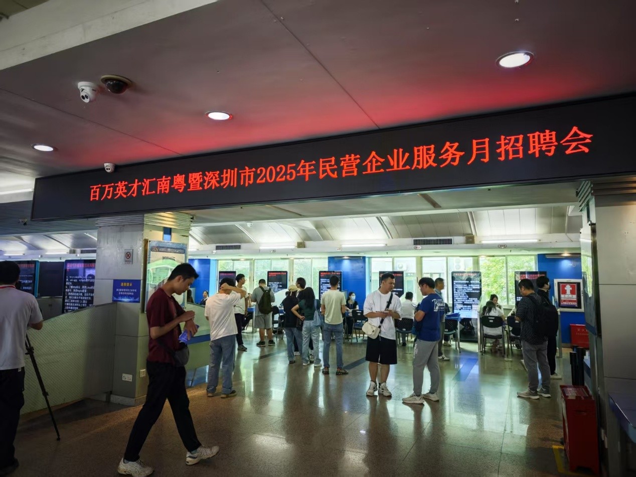 “百萬(wàn)英才匯南粵”暨深圳市2025年民營(yíng)企業(yè)服務(wù)月招聘會(huì)現(xiàn)場(chǎng)。人民網(wǎng) 肖聰聰攝