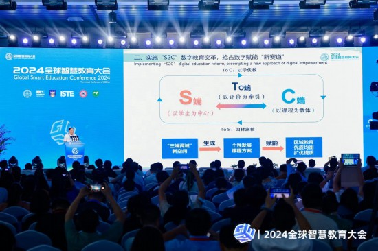 重慶高新區(qū)“S2C”數(shù)字教育亮相全球智慧教育大會。