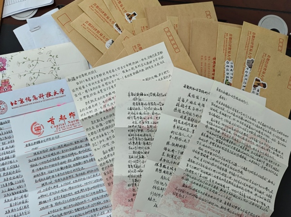京和兩地高校開展書信交流活動。
