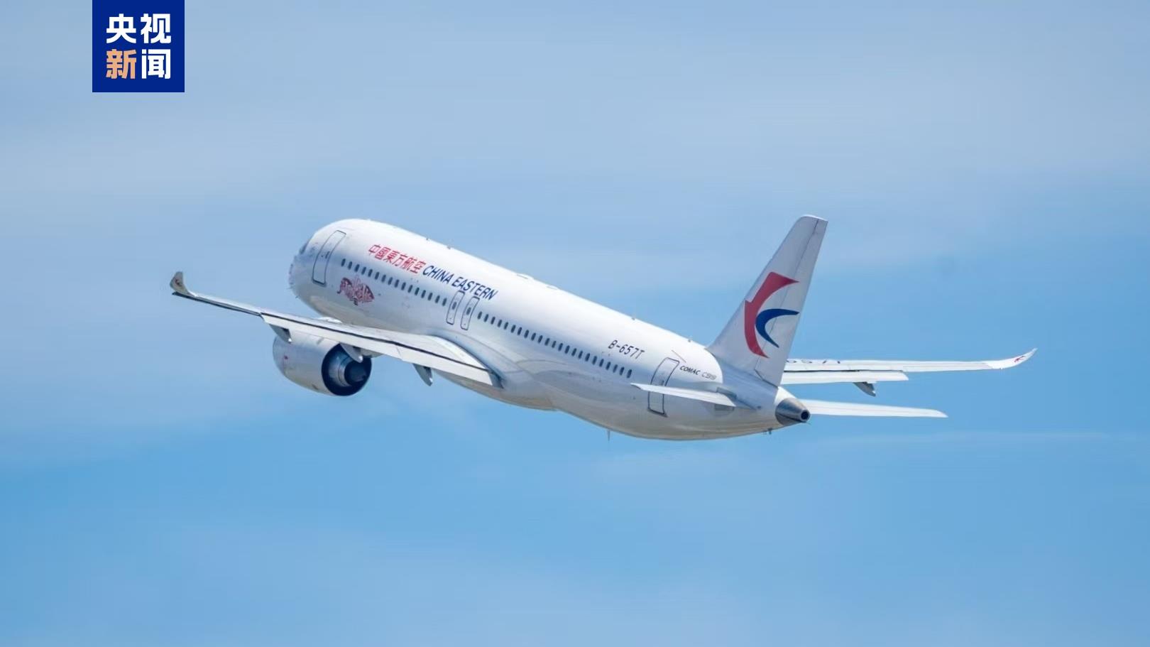 2025年5月18日，國產(chǎn)大飛機(jī)C919正式投入東航上海虹橋—深圳直達(dá)往返航線運(yùn)營。
