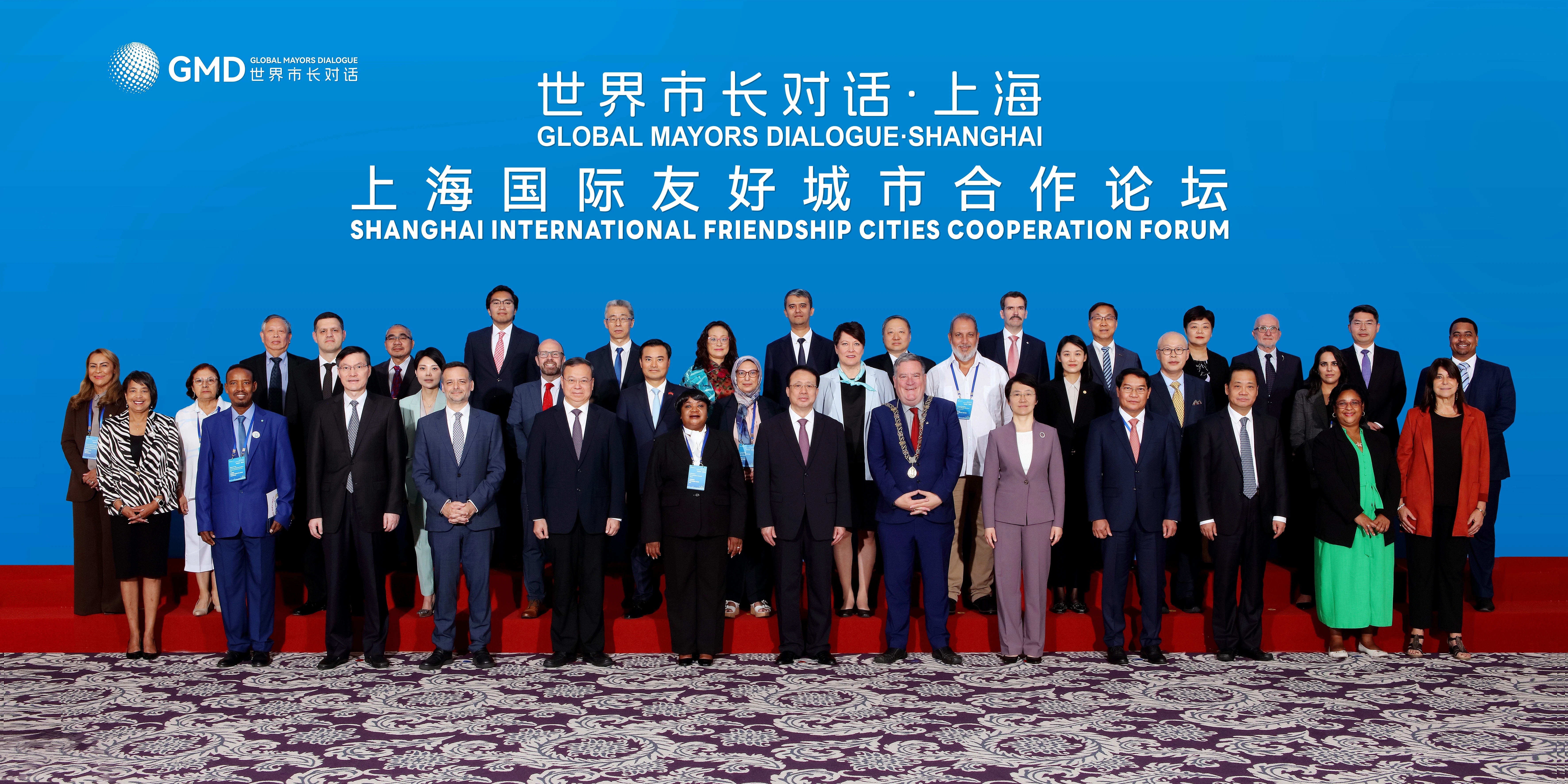 世界市長(zhǎng)對(duì)話(huà)·上海暨2025年上海國(guó)際友好城市合作論壇與會(huì)代表合影。上海市政府外辦供圖