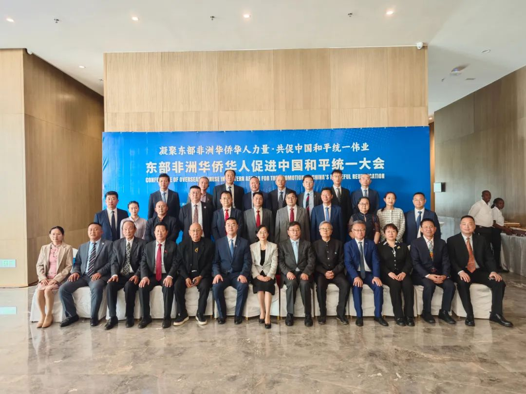與會(huì)嘉賓合影留念。中國駐肯使館供圖