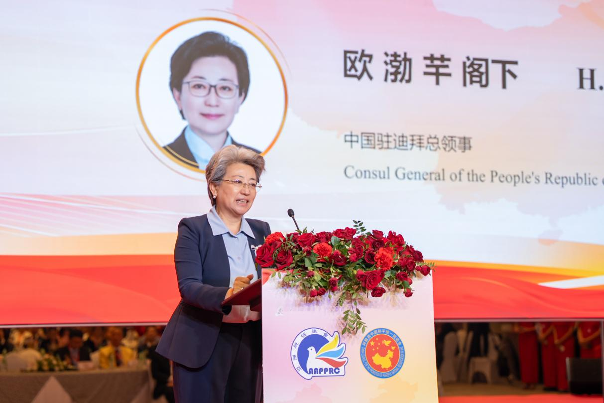 中國駐迪拜總領事歐渤芊致辭。人民網(wǎng) 塔里克·易卜拉欣攝