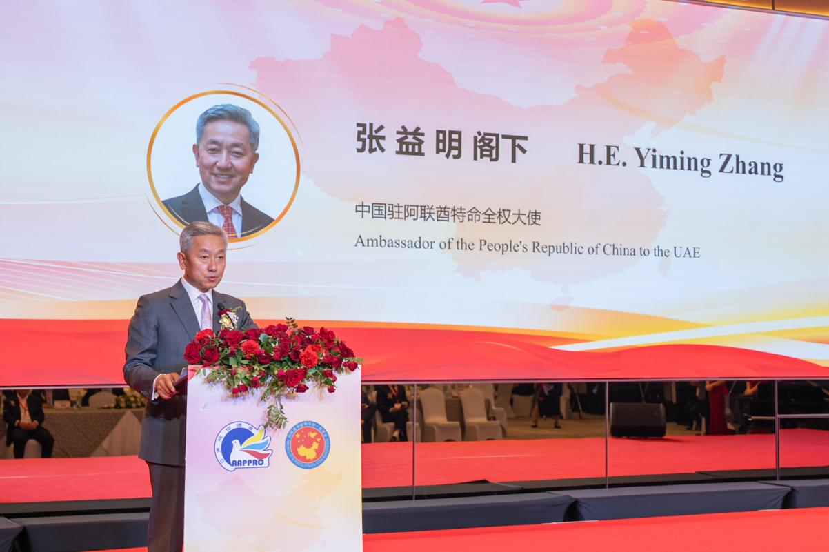中國駐阿聯(lián)酋大使張益明致辭。人民網(wǎng) 塔里克·易卜拉欣攝