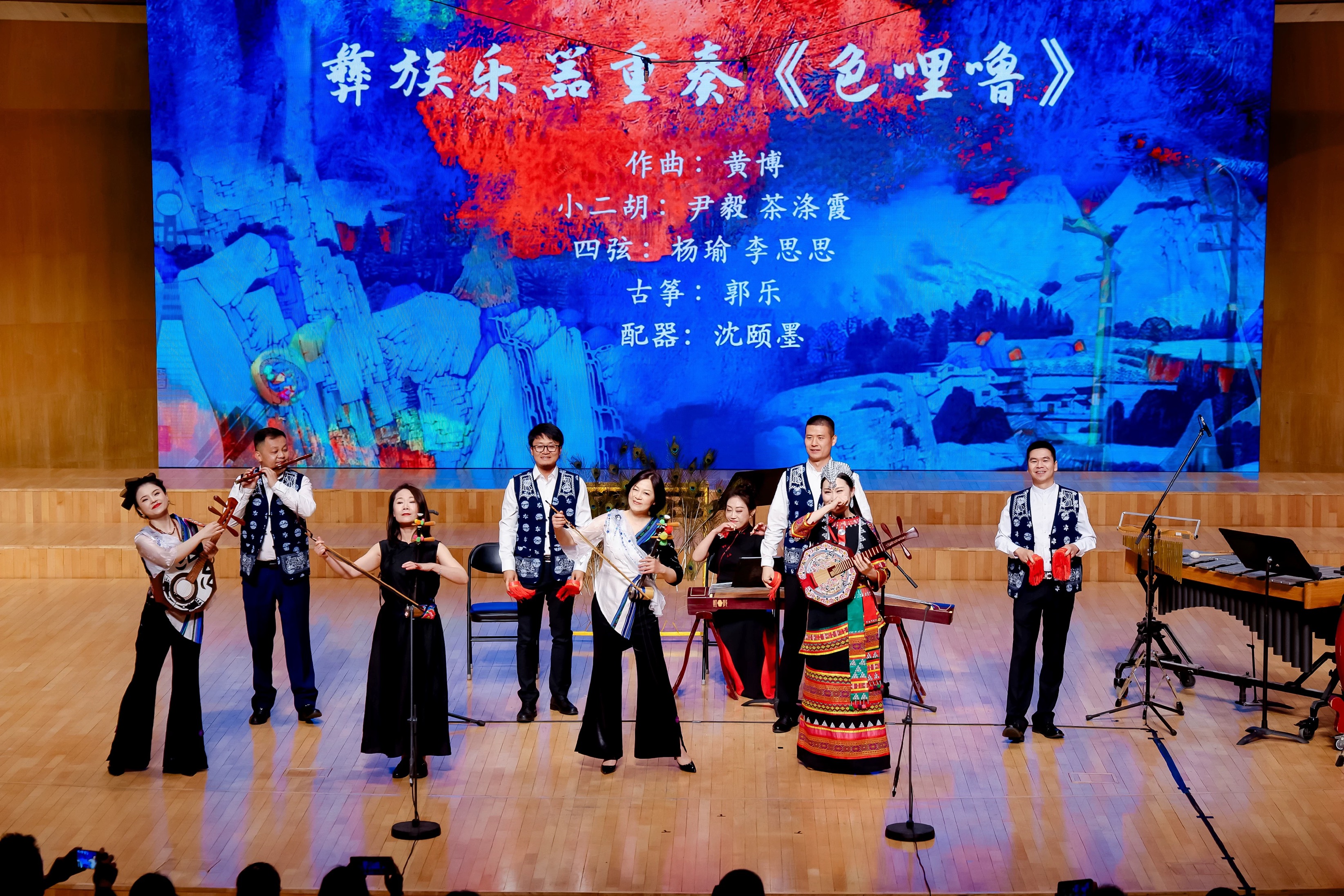 音樂會(huì)演出現(xiàn)場(chǎng)。學(xué)校供圖