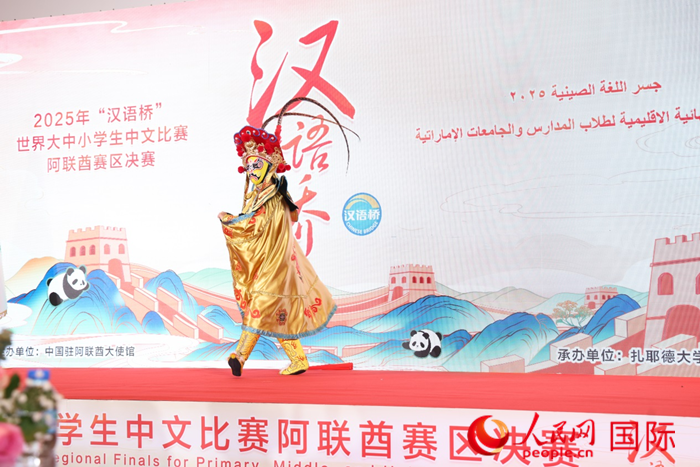 變臉表演。人民網(wǎng)記者任皓宇攝