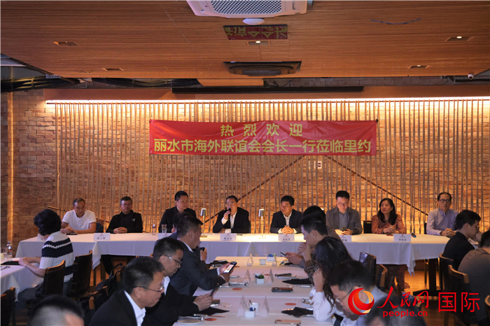 當(dāng)?shù)貢r(shí)間5月31日，麗水市海外聯(lián)誼會(huì)代表團(tuán)與里約僑界舉行座談，圖為座談會(huì)現(xiàn)場(chǎng)。 人民網(wǎng)記者 時(shí)元皓攝
