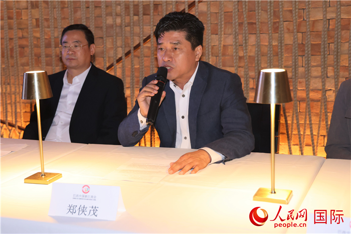 巴西中國(guó)浙江商會(huì)會(huì)長(zhǎng)鄭俠茂在座談會(huì)上致辭。人民網(wǎng)記者 時(shí)元皓攝