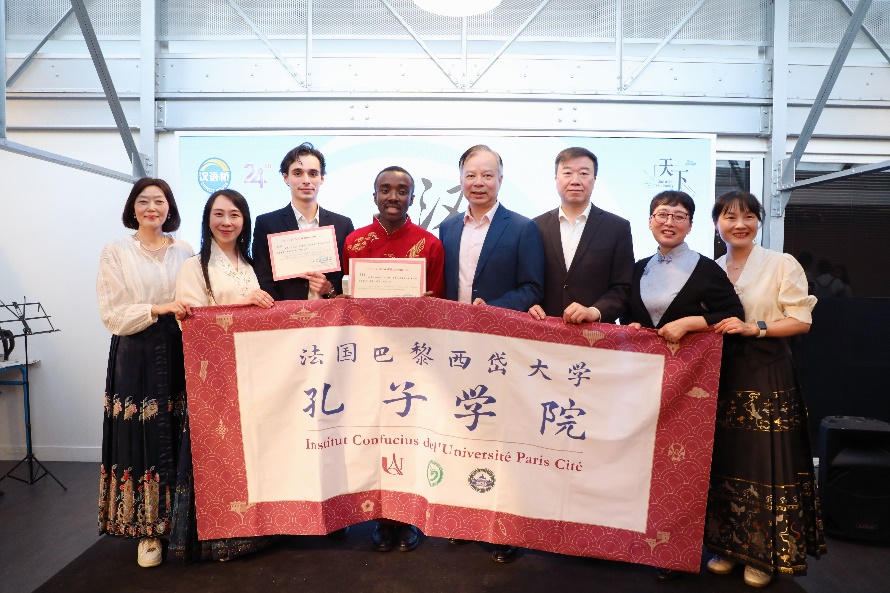 圖4：中國駐法使館公使陳力、教育公參周家貴與獲獎師生親切合影（圖片：巴黎西岱大學孔子學院）
